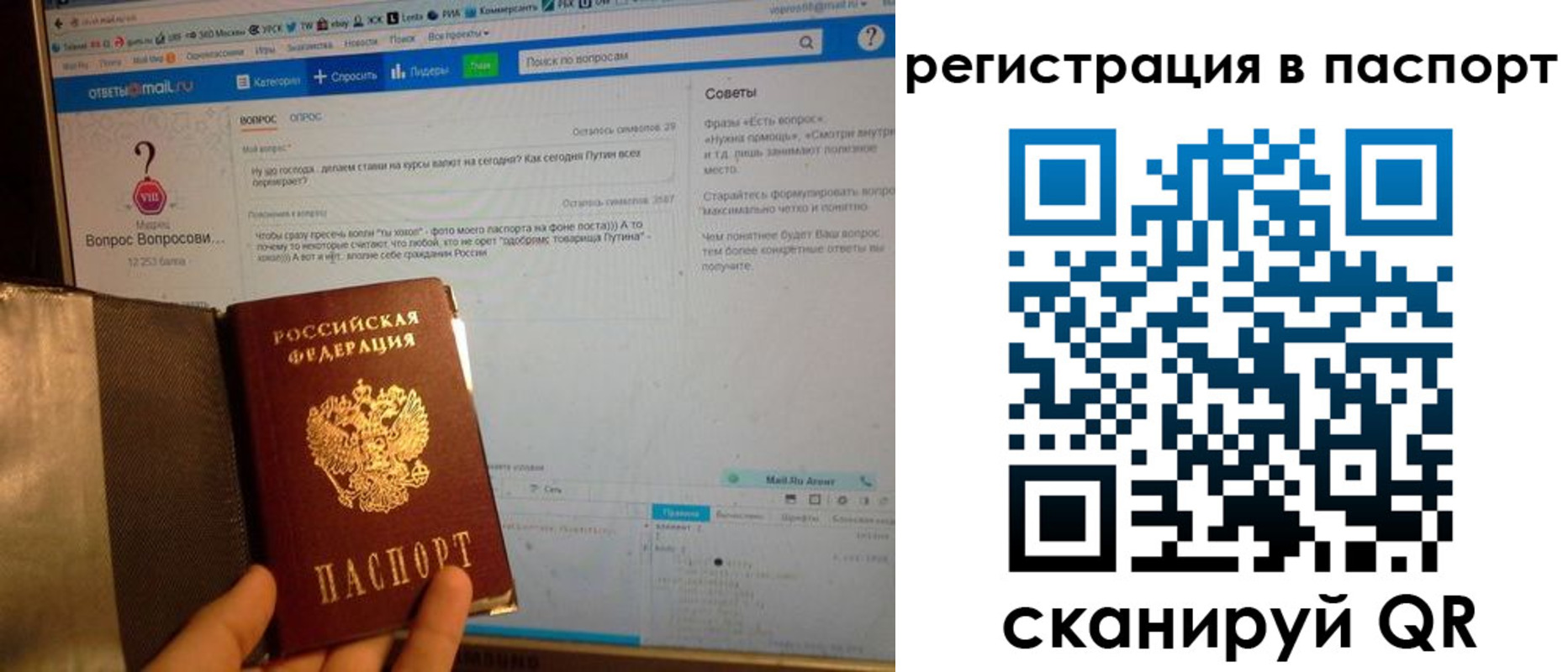 временная регистрация надежно в Тверской области