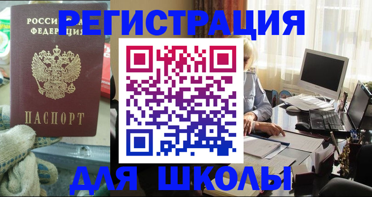 прописка в квартире в Тверской области