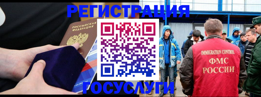 временная регистрация поиск в Тверской области